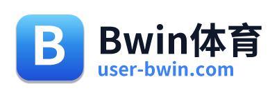 Bwin体育
